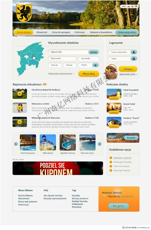 ���ξW(w��ng)վ�O(sh��)Ӌ(j��)--��|www.jzspc.cn