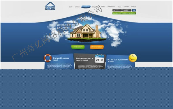 �����W(w��ng)վ�O(sh��)Ӌ(j��)--��|www.jzspc.cn