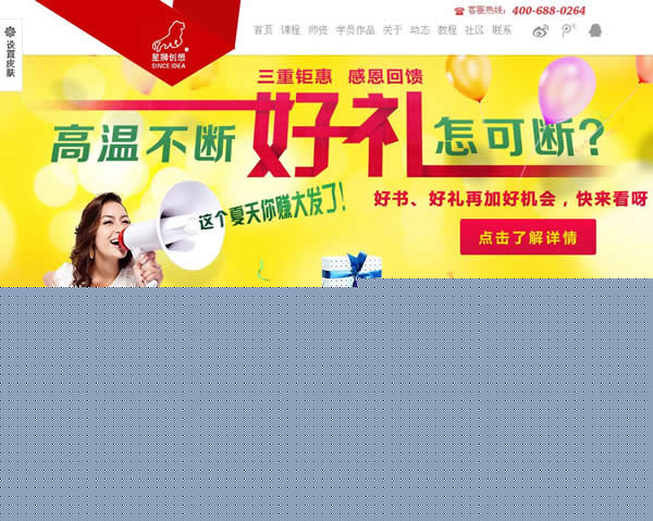 ��ɫ�W(w��ng)վ�OӋ--��|www.jzspc.cn