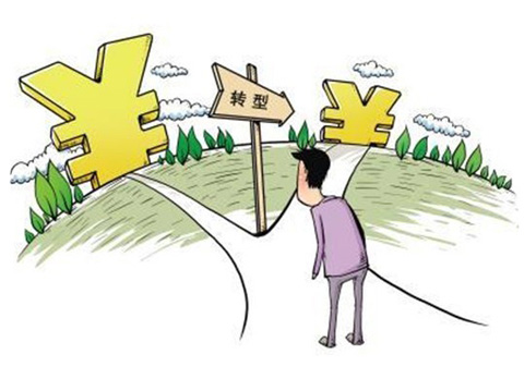 傳統(tǒng)企業(yè)做電商常遇到的一些問題 傳統(tǒng)企業(yè)做電商常遇到的一些問題